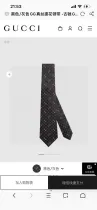 グッチネクタイ GUCCI 2024新作 ネクタイ