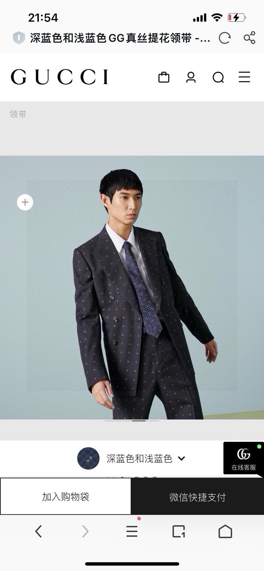 グッチネクタイ GUCCI 2024新作 ネクタイ