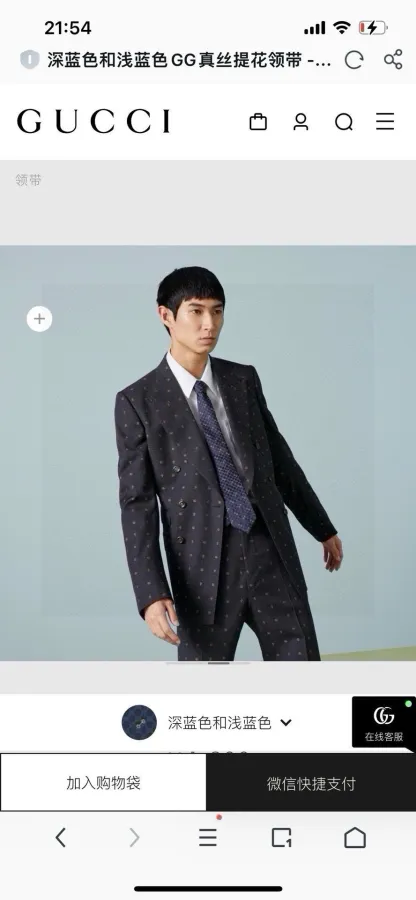 グッチネクタイ GUCCI 2024新作 ネクタイ