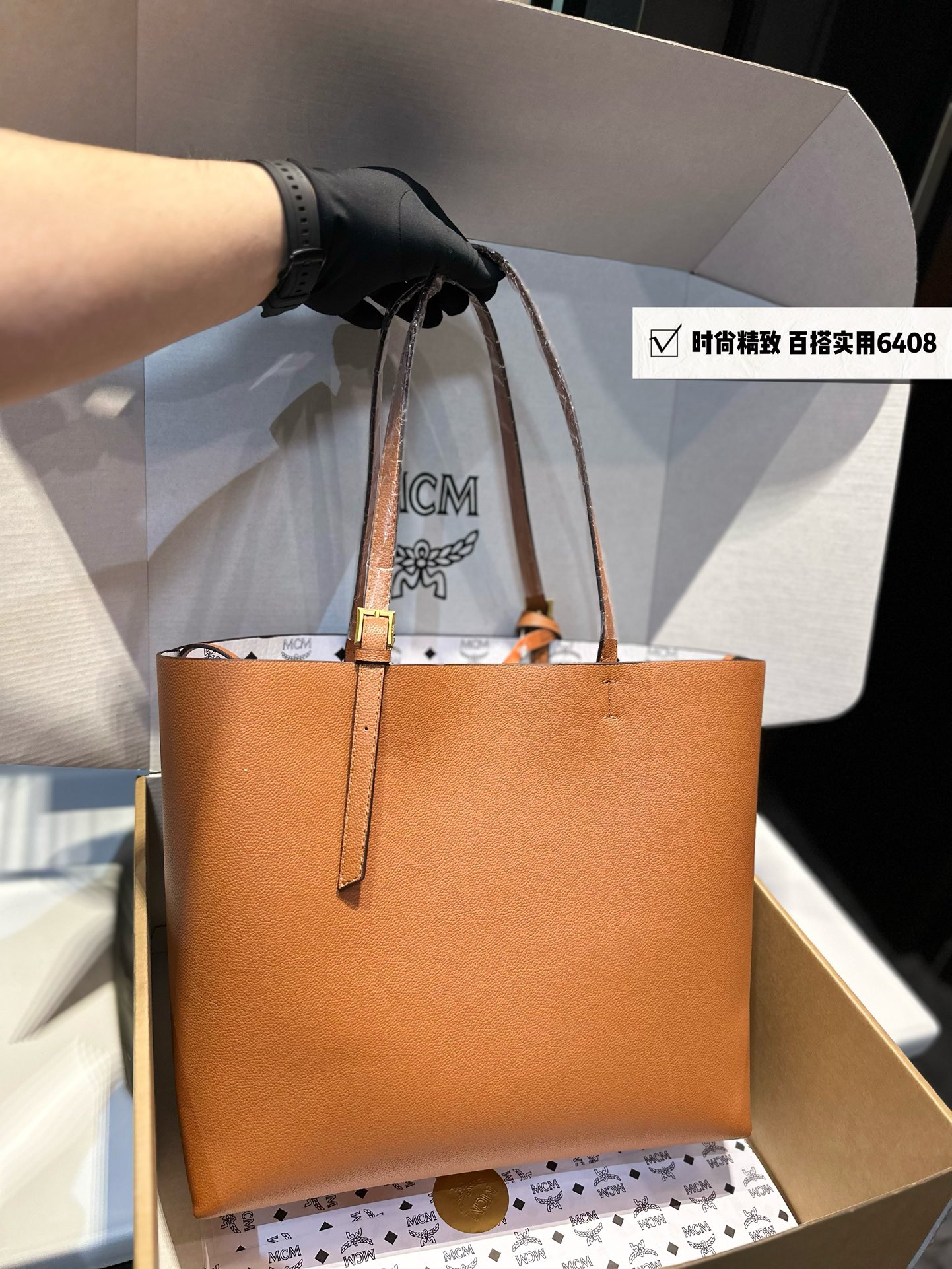 エムシーエムバッグ MCM 2024新作 トートバッグ
