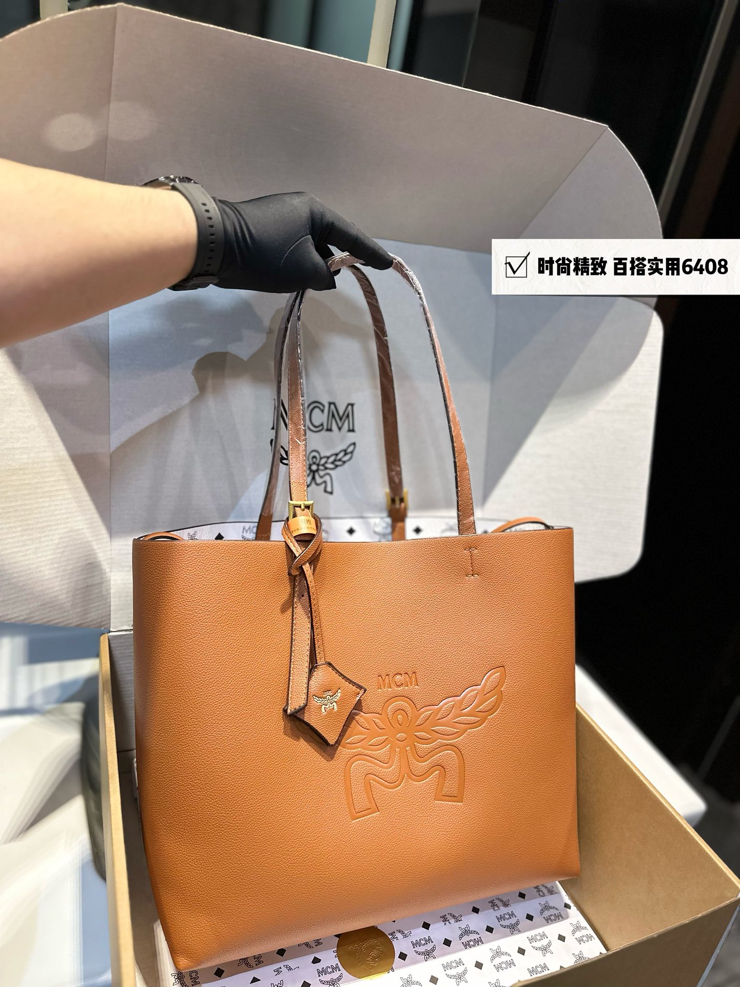 エムシーエムバッグ MCM 2024新作 トートバッグ