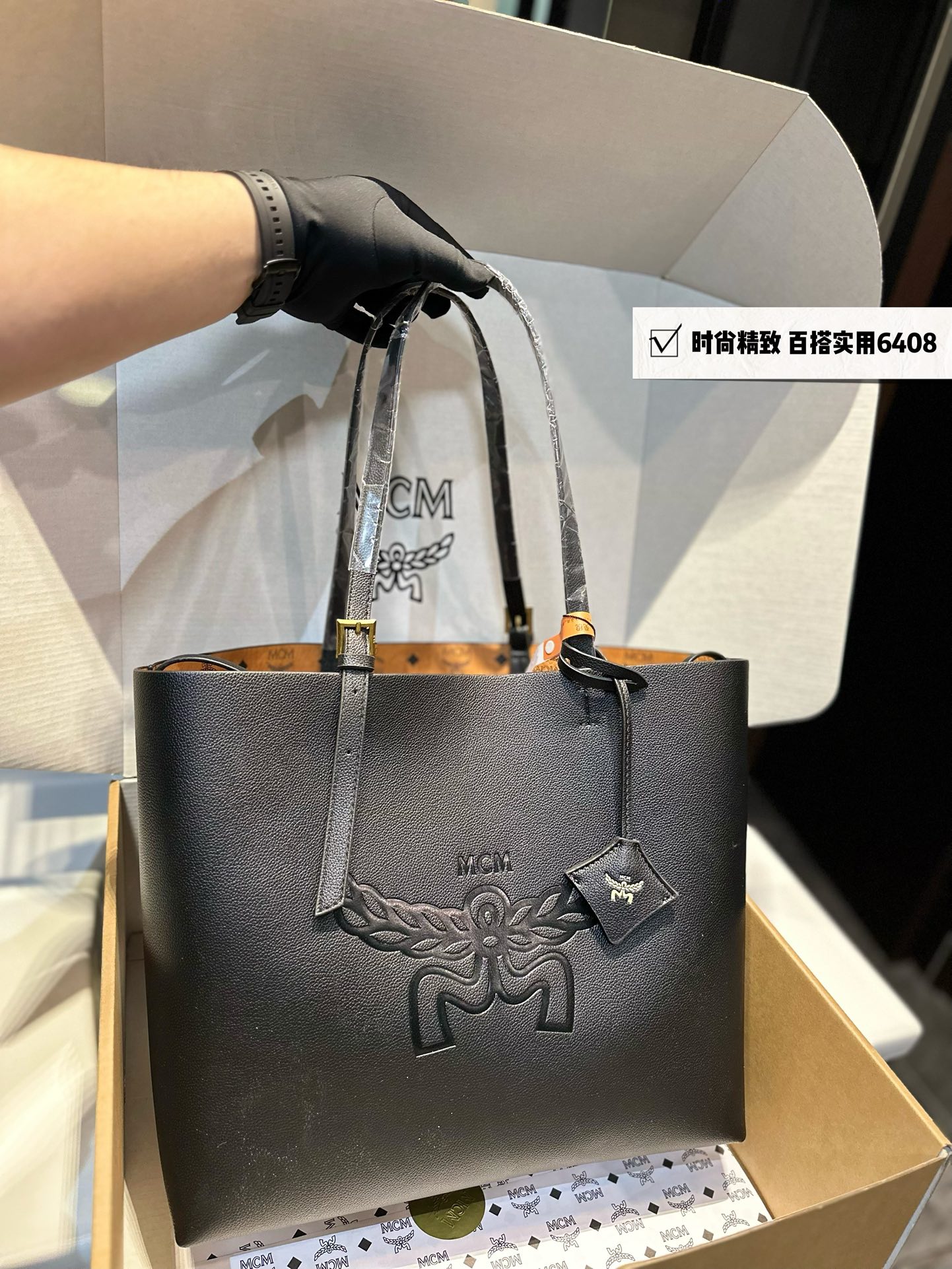 エムシーエムバッグ MCM 2024新作 トートバッグ