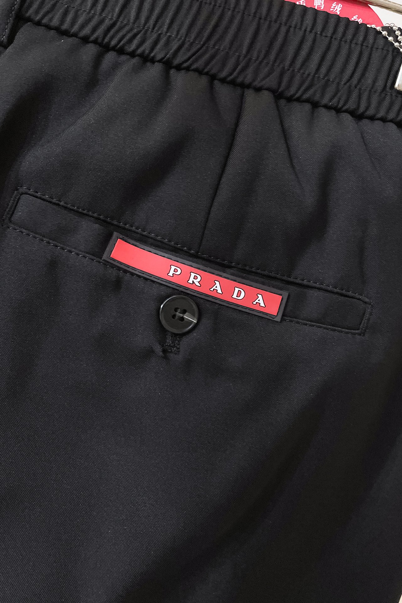 プラダ服 PRADA 2025新作 ダウンパンツ
