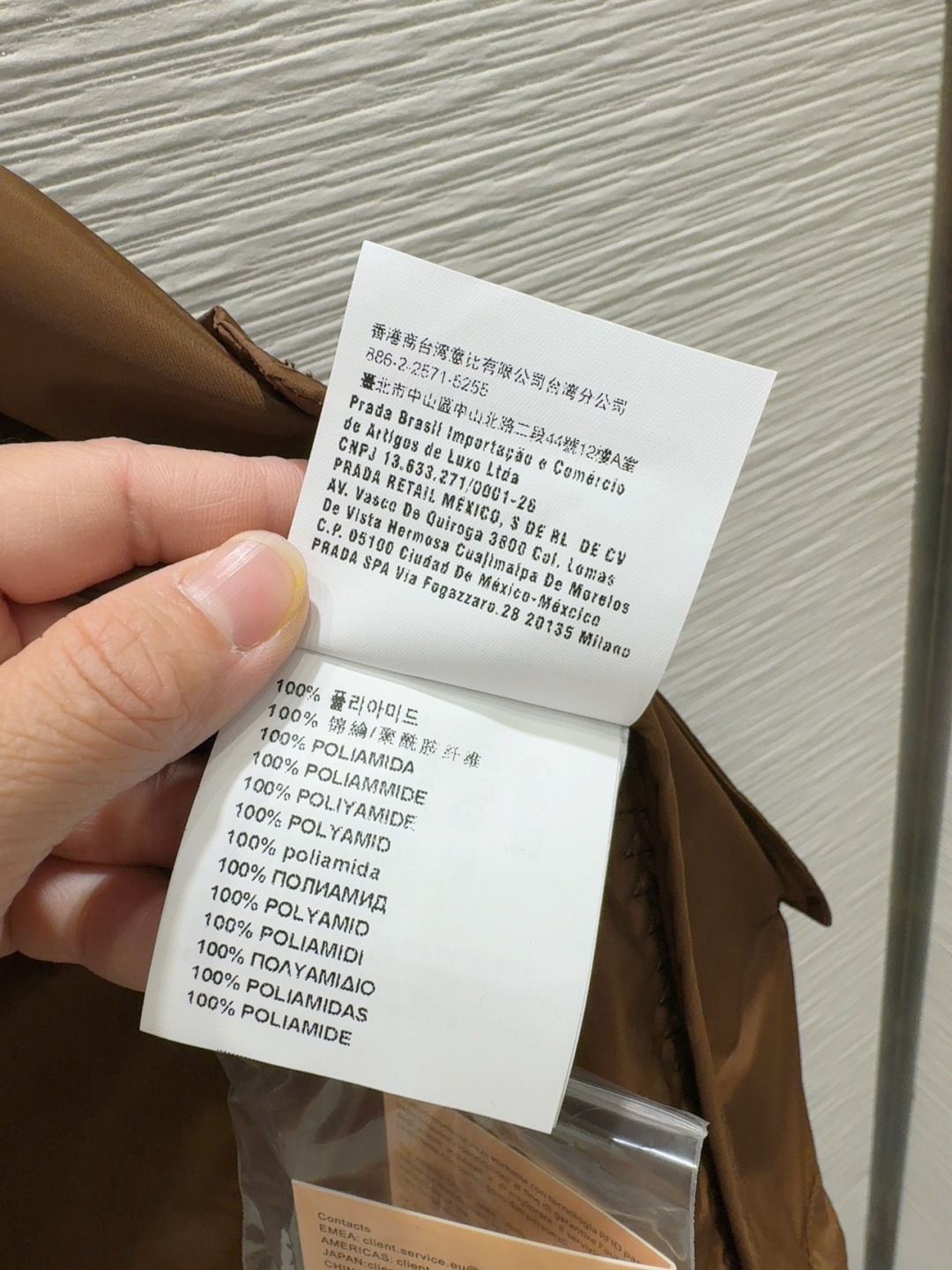 ミュウミュウ服 Miu Miu 2025新作 日焼け防止長袖ウィンドブレーカー