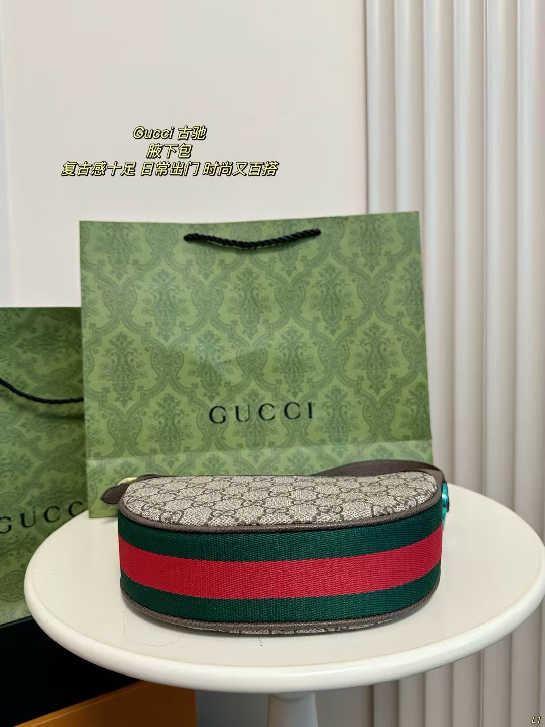 グッチバッグ GUCCI 2025新作 脇袋