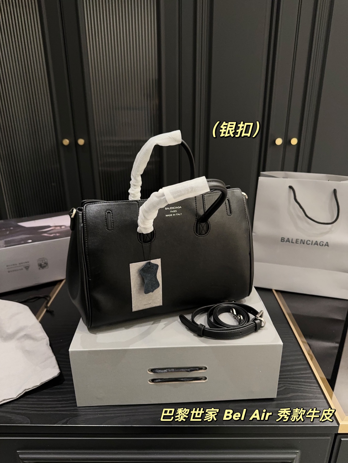 バレンシアガバッグ BALENCIAGA 2025新作 トートバッグ