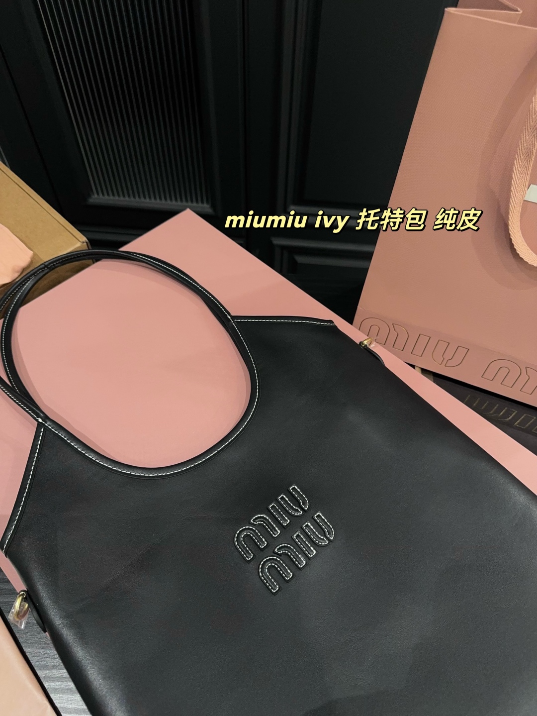 ミュウミュウバッグ Miu Miu 2025新作 トートバッグ