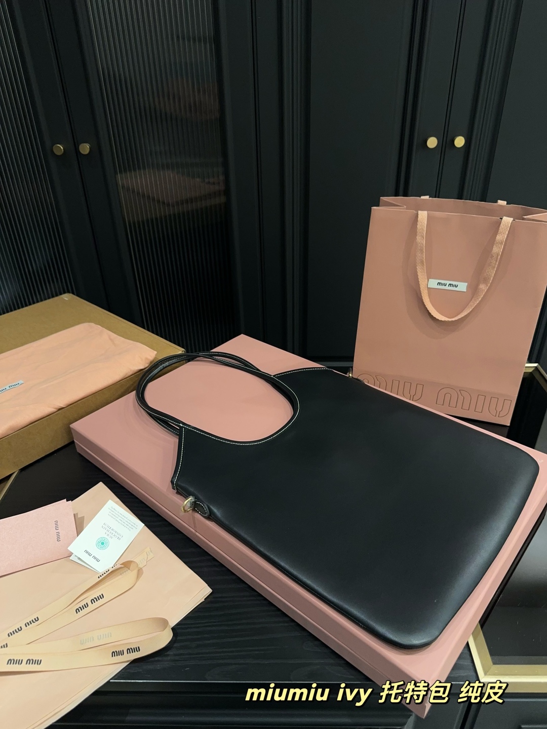 ミュウミュウバッグ Miu Miu 2025新作 トートバッグ