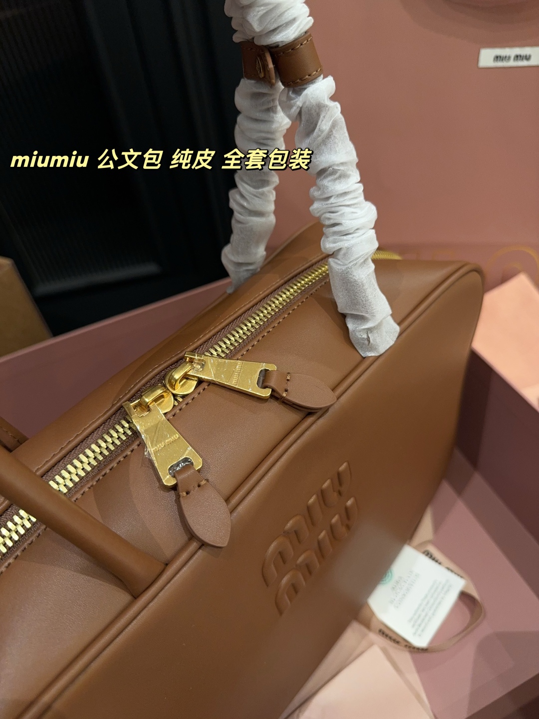 ミュウミュウバッグ Miu Miu 2025新作 ブリーフケース