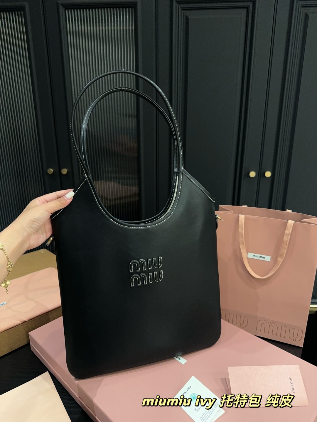 ミュウミュウバッグ Miu Miu 2025新作 トートバッグ