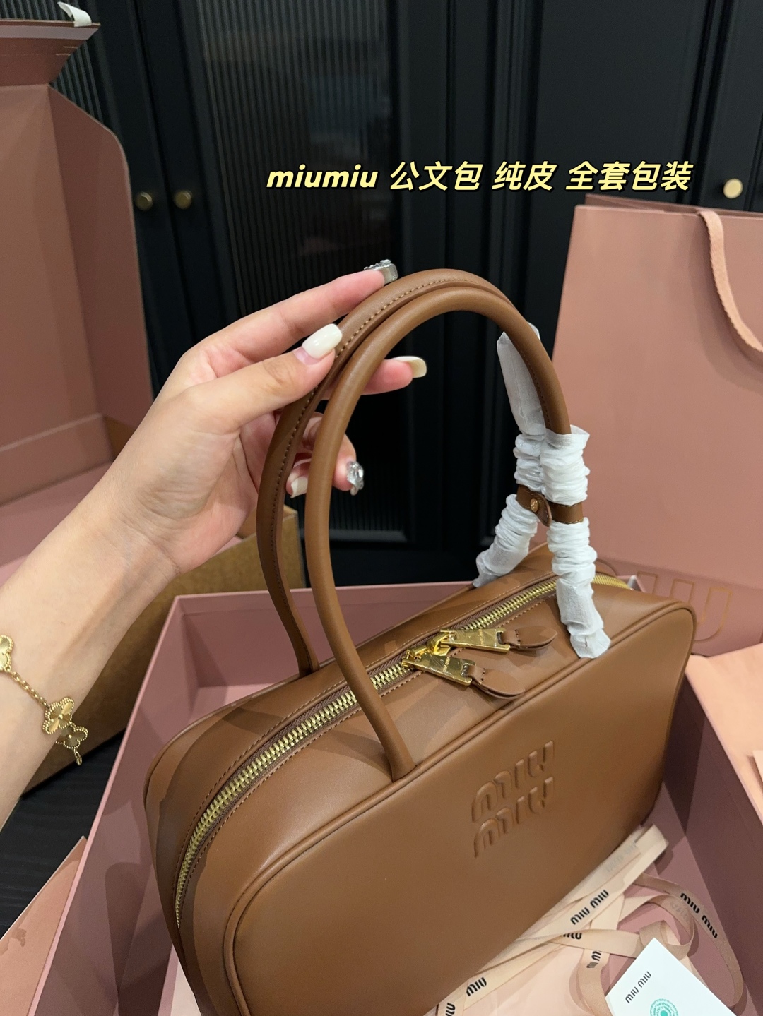 ミュウミュウバッグ Miu Miu 2025新作 ブリーフケース