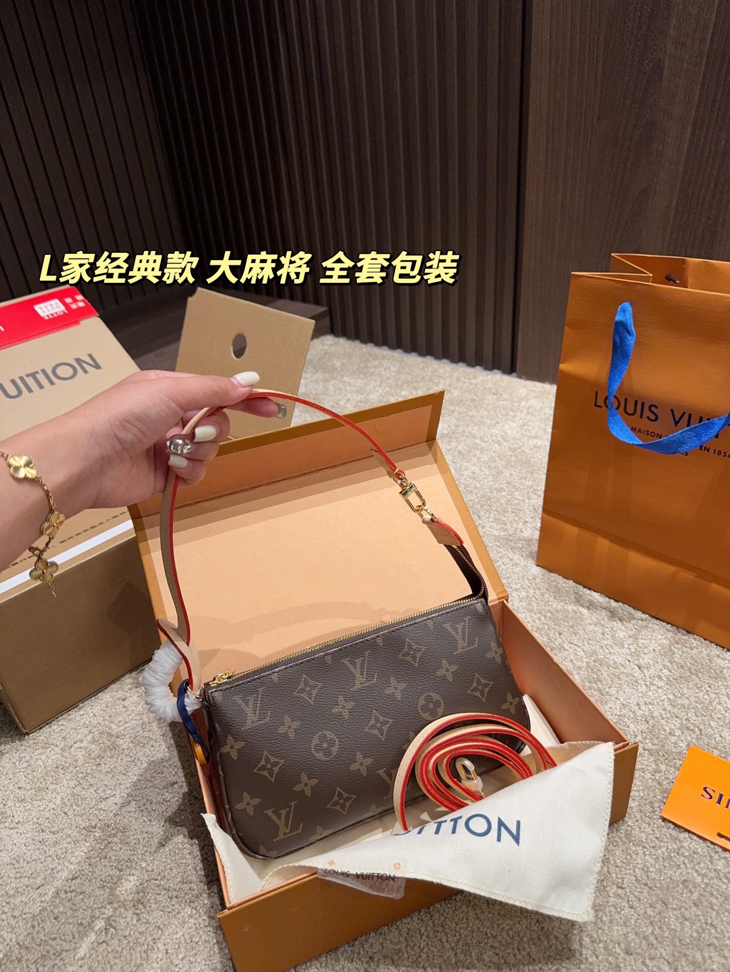 ルイヴィトンバッグ LOUIS VUITTON 2025新作 ハンドバッグ