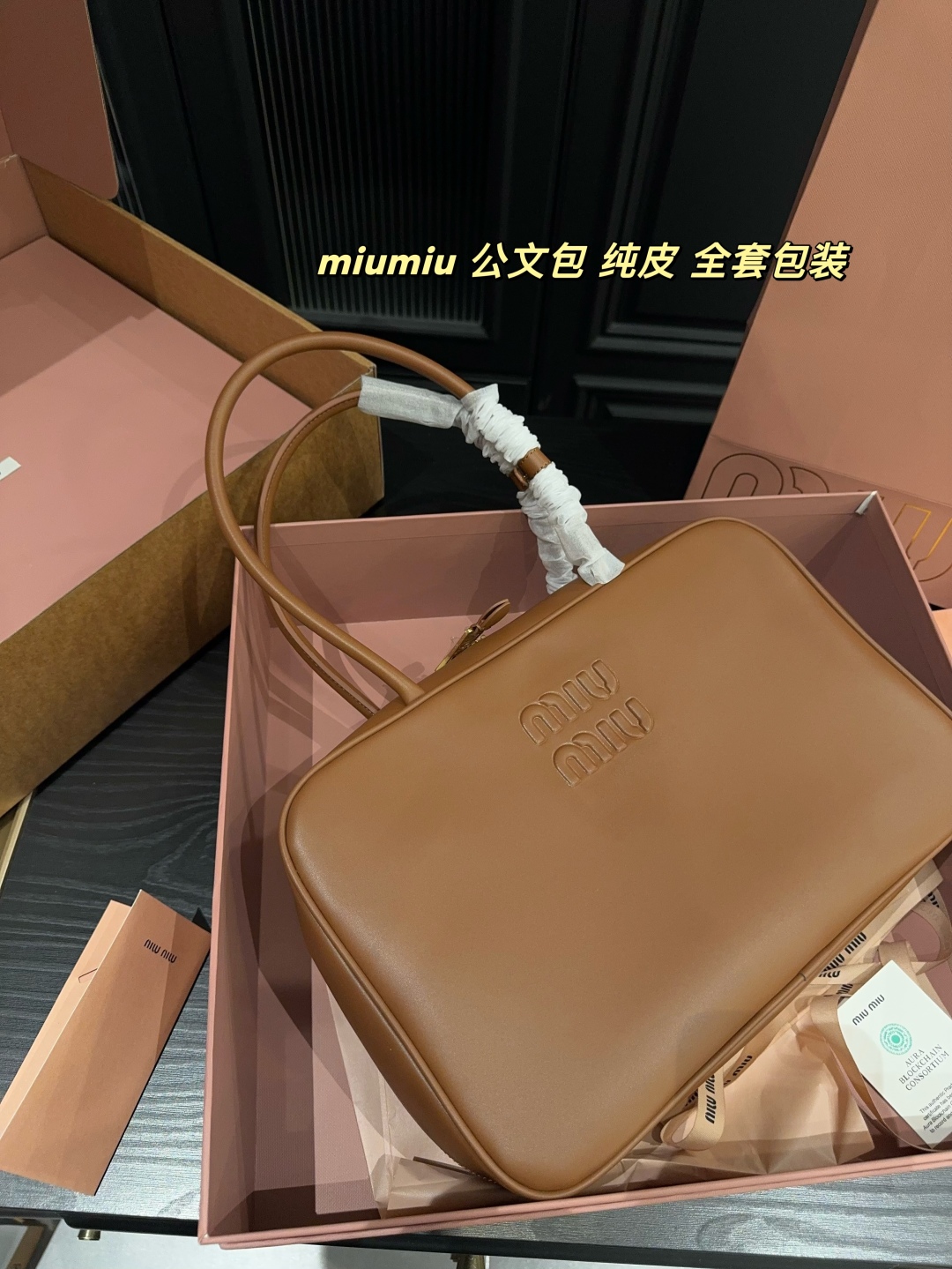 ミュウミュウバッグ Miu Miu 2025新作 ブリーフケース