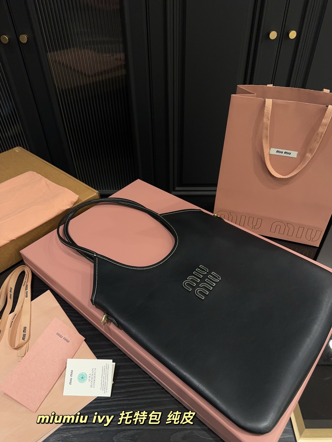 ミュウミュウバッグ Miu Miu 2025新作 トートバッグ