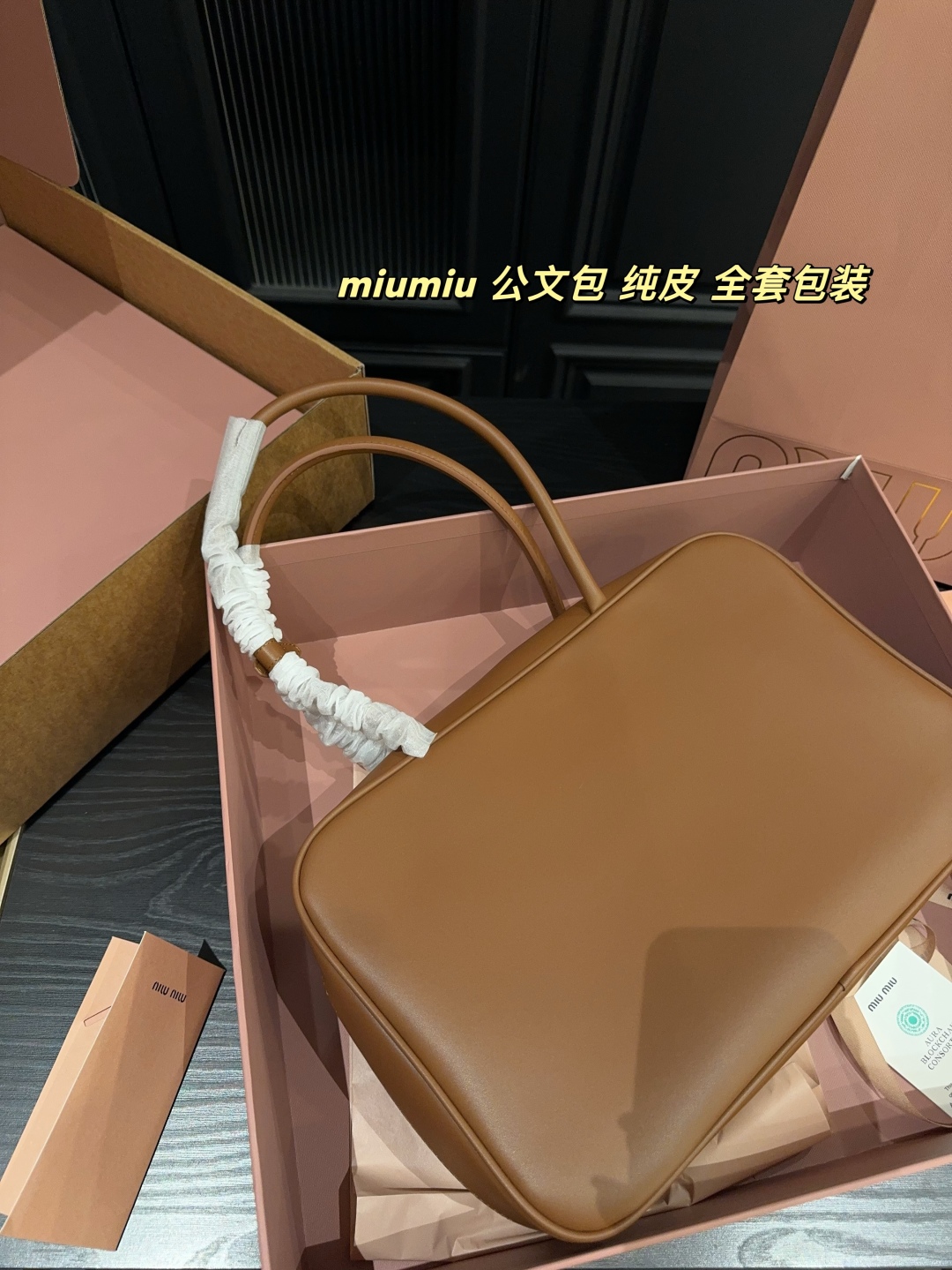 ミュウミュウバッグ Miu Miu 2025新作 ブリーフケース