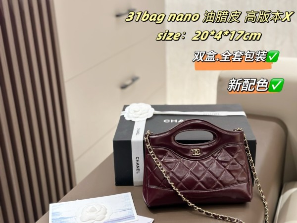シャネルバッグ CHANEL 2025新作 チェーンクロスボディバッグ