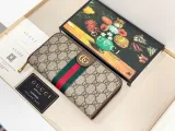 グッチ財布 GUCCI 2025新作 財布 557696