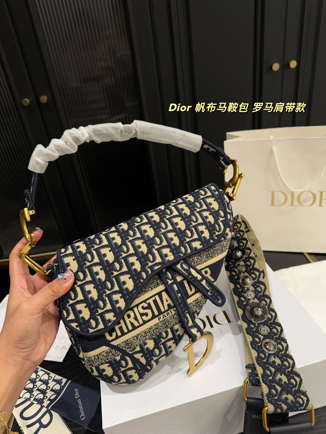 ディオールバッグ DIOR 2025新作 サドルバッグ
