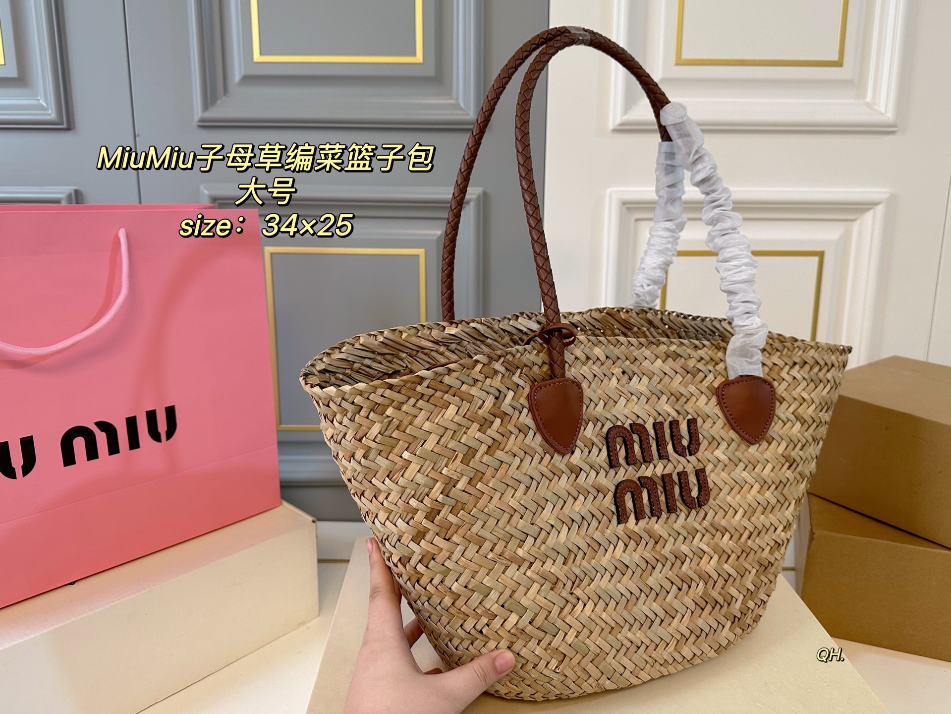ミュウミュウバッグ Miu Miu 2025新作 野菜かごバッグ