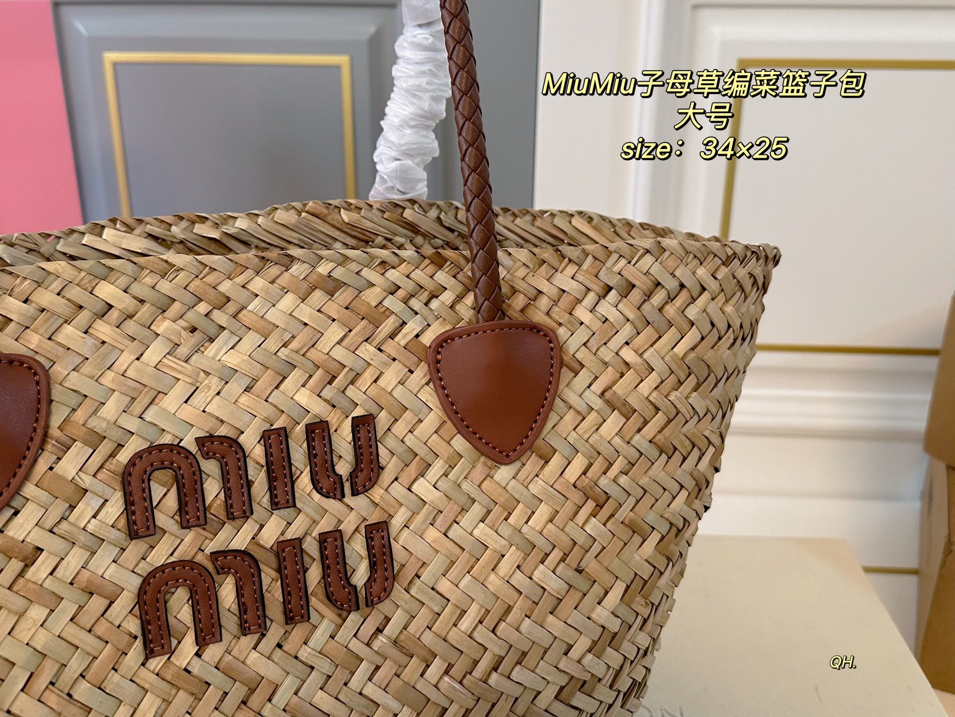 ミュウミュウバッグ Miu Miu 2025新作 野菜かごバッグ