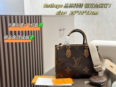 ルイヴィトンバッグ LOUIS VUITTON 2025新作 ショッピングバッグ