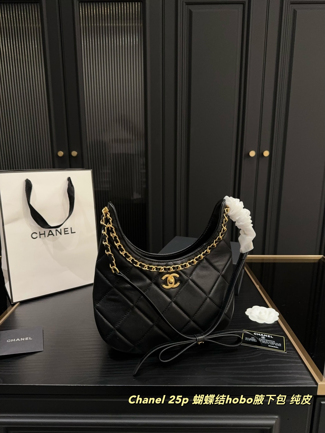 シャネルバッグ CHANEL 2025新作 脇袋