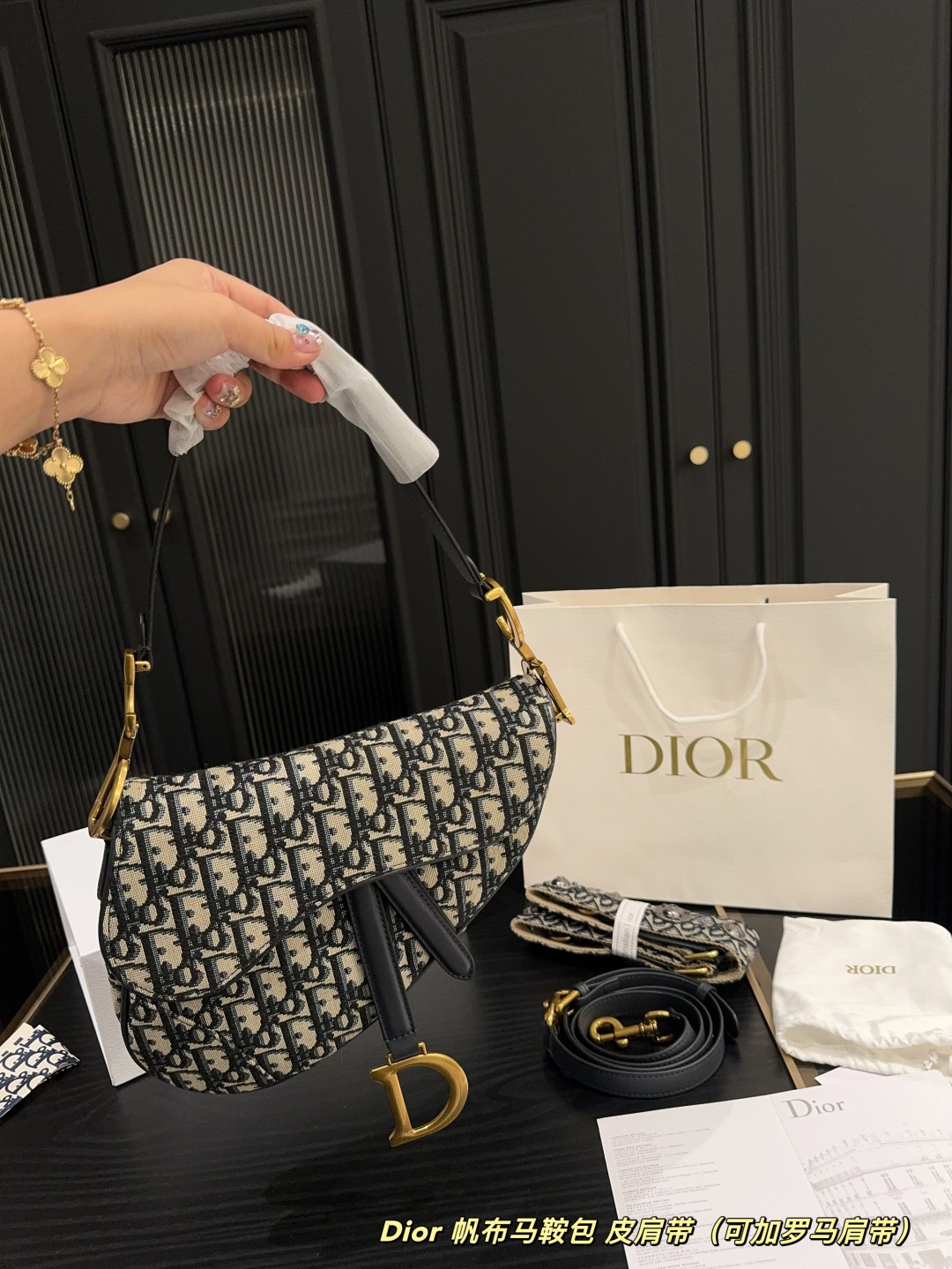 ディオールバッグ DIOR 2025新作 サドルバッグ