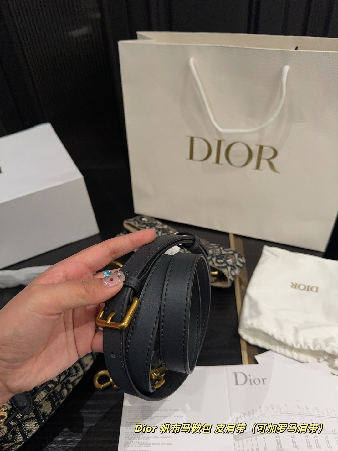ディオールバッグ DIOR 2025新作 サドルバッグ