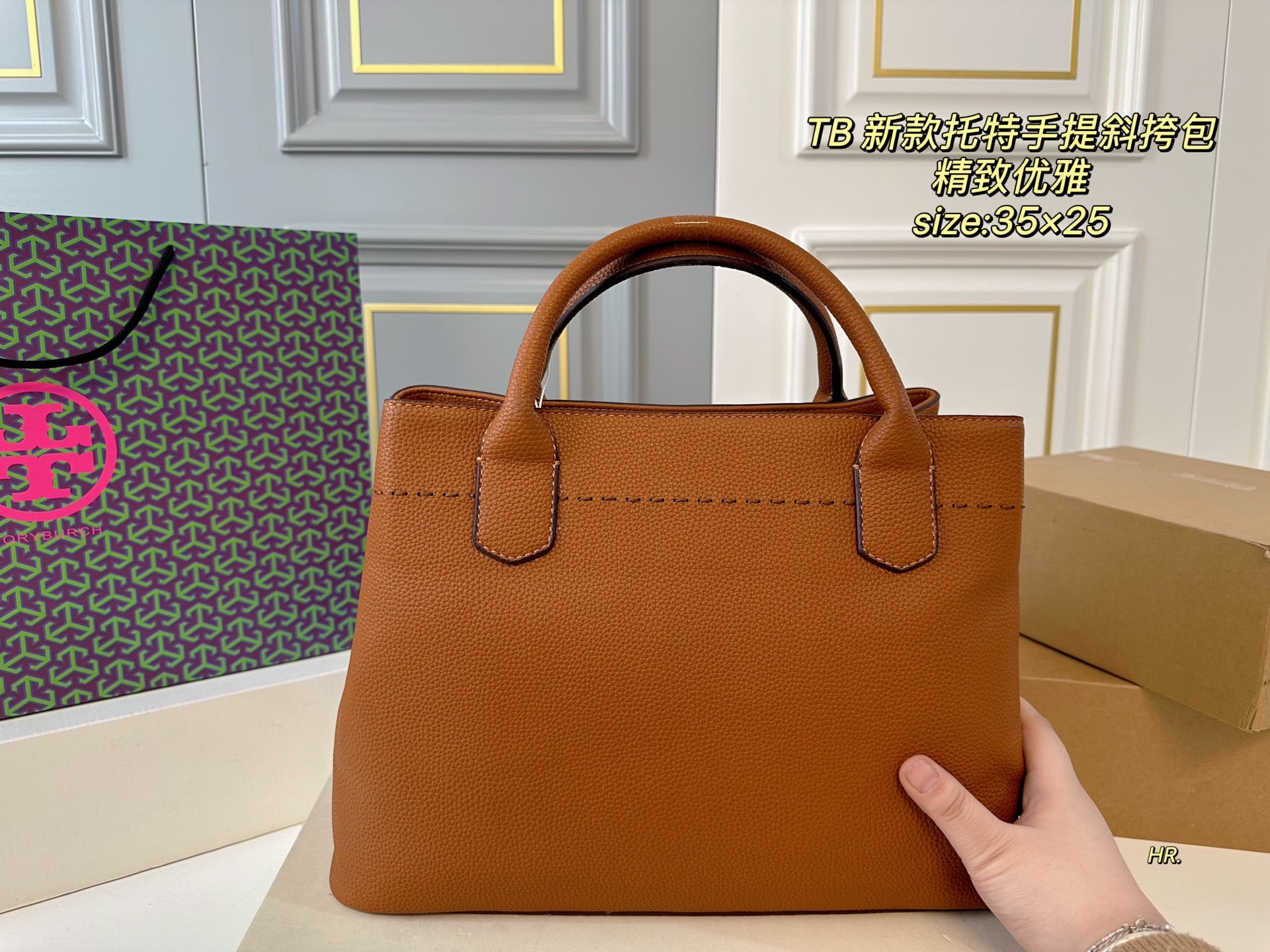 トリーバーチバッグ TORY BURCH 2025新作 トートバッグ