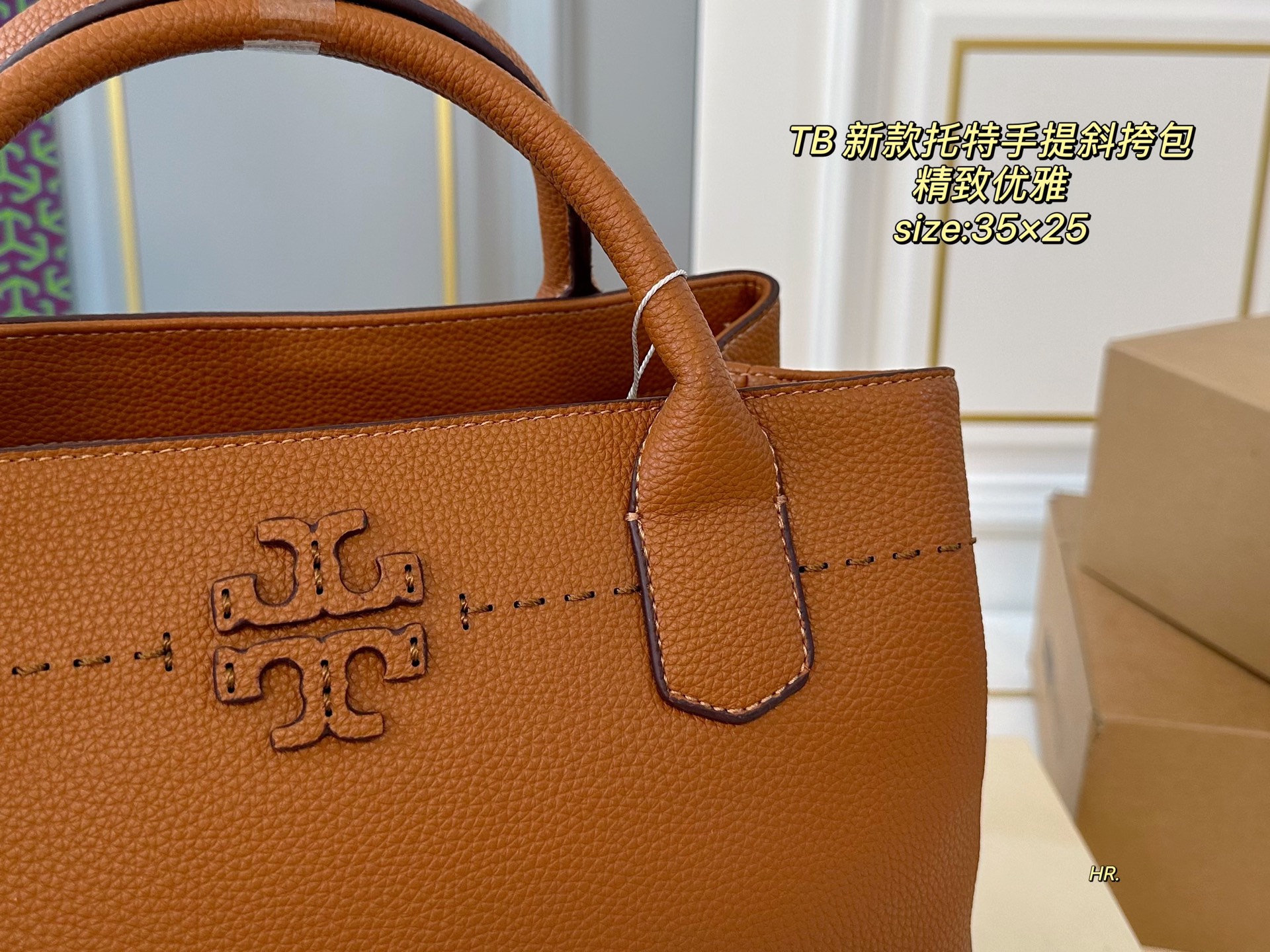 トリーバーチバッグ TORY BURCH 2025新作 トートバッグ