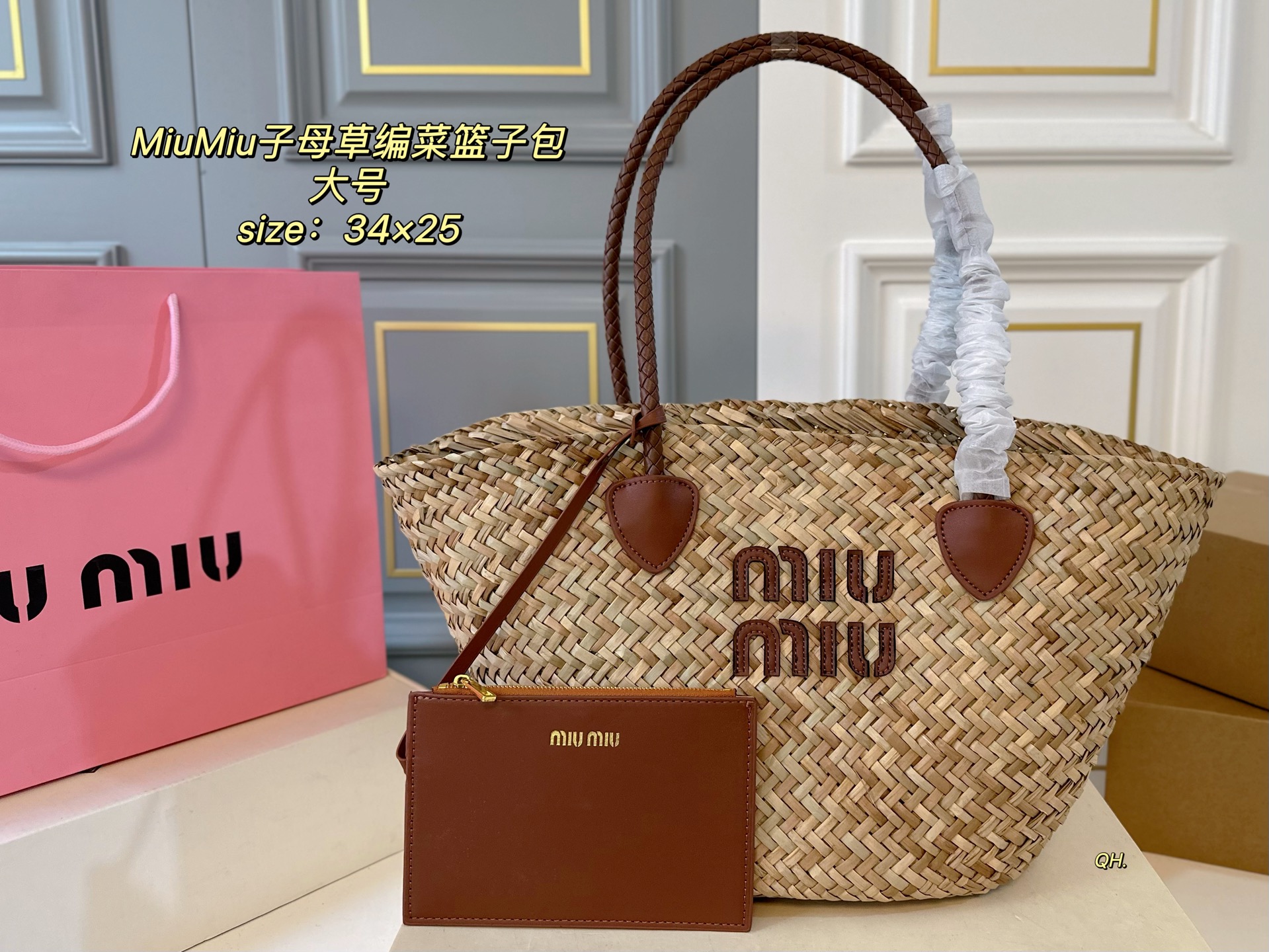 ミュウミュウバッグ Miu Miu 2025新作 野菜かごバッグ