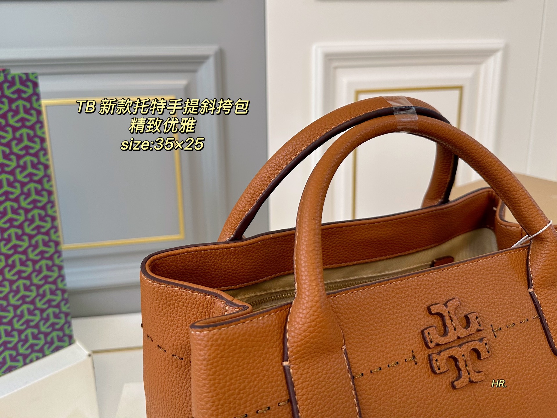 トリーバーチバッグ TORY BURCH 2025新作 トートバッグ