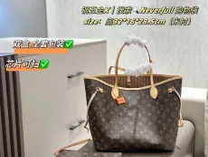 ルイヴィトンバッグ LOUIS VUITTON 2025新作 ショッピングバッグ