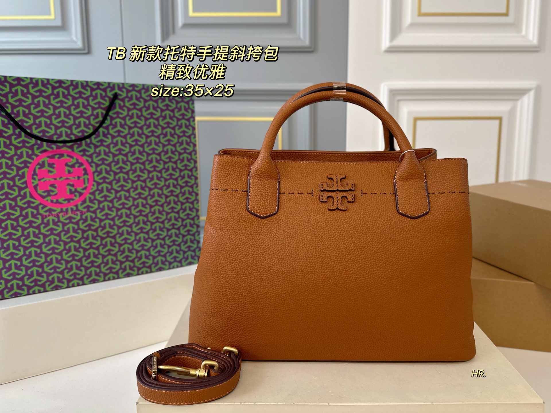 トリーバーチバッグ TORY BURCH 2025新作 トートバッグ