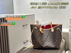 ルイヴィトンバッグ LOUIS VUITTON 2025新作 ショッピングバッグ