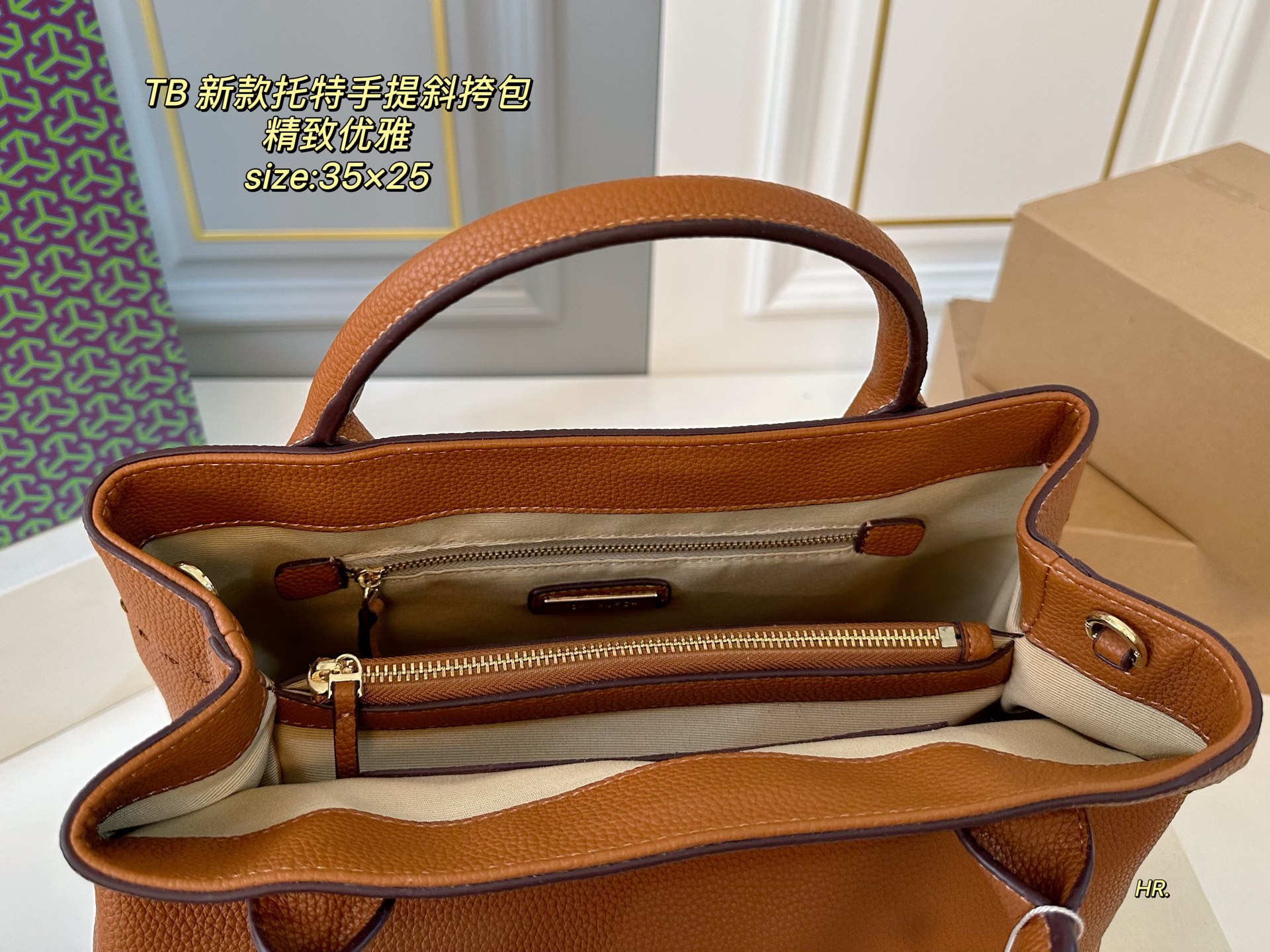 トリーバーチバッグ TORY BURCH 2025新作 トートバッグ
