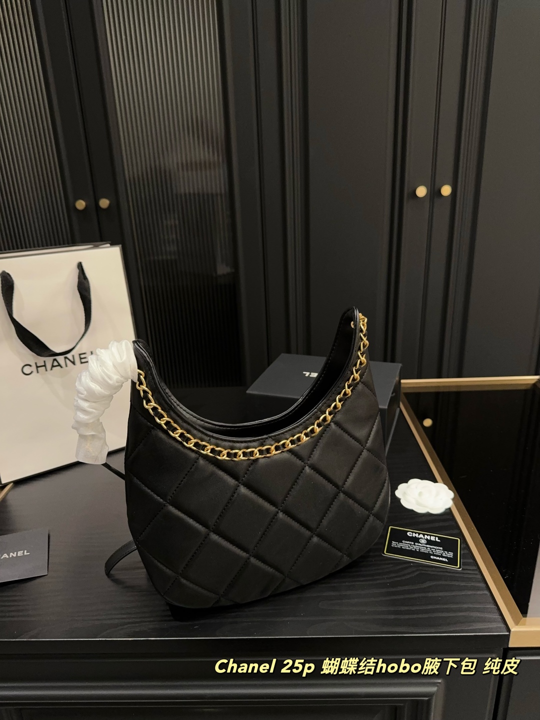 シャネルバッグ CHANEL 2025新作 脇袋