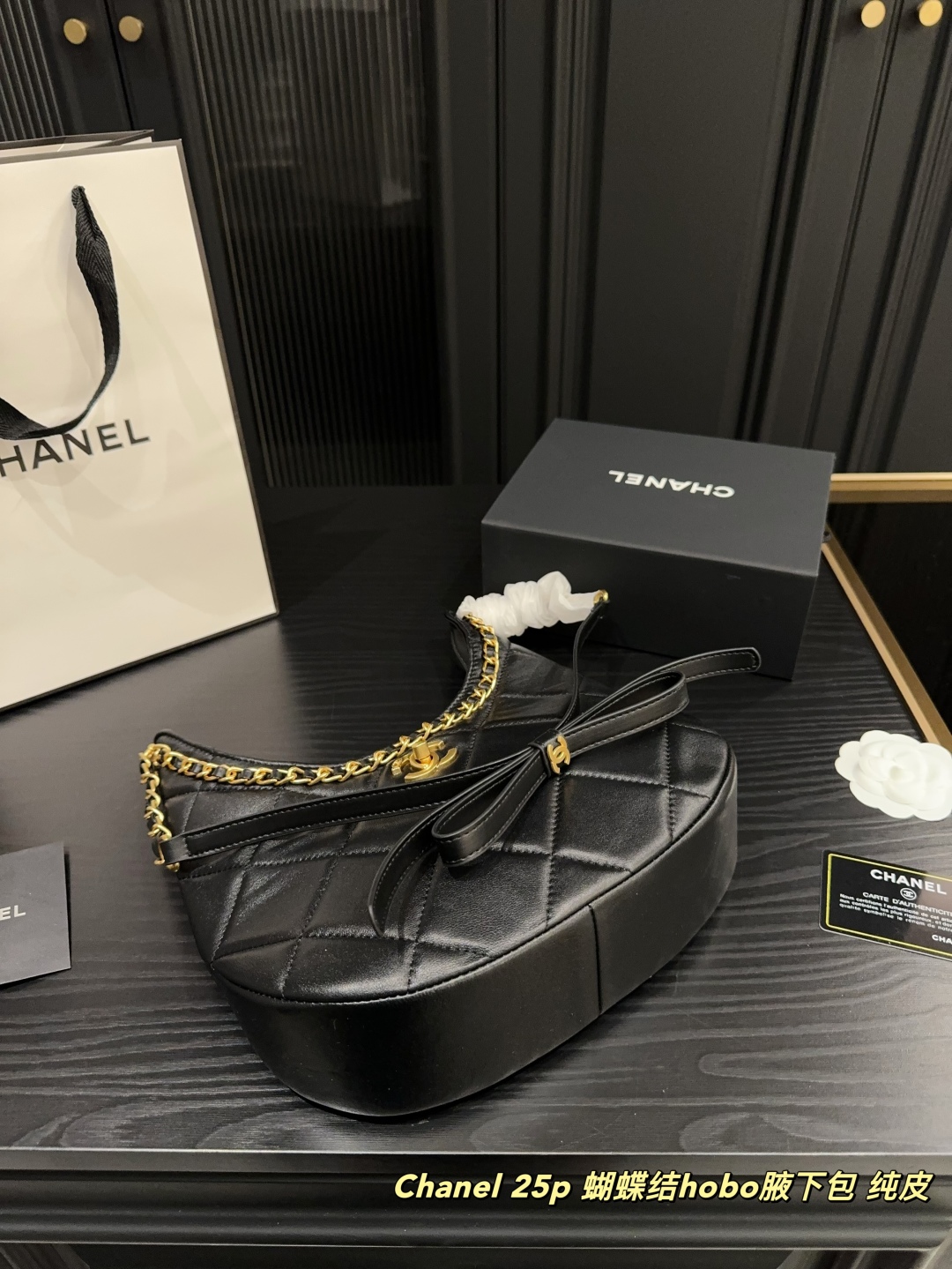 シャネルバッグ CHANEL 2025新作 脇袋