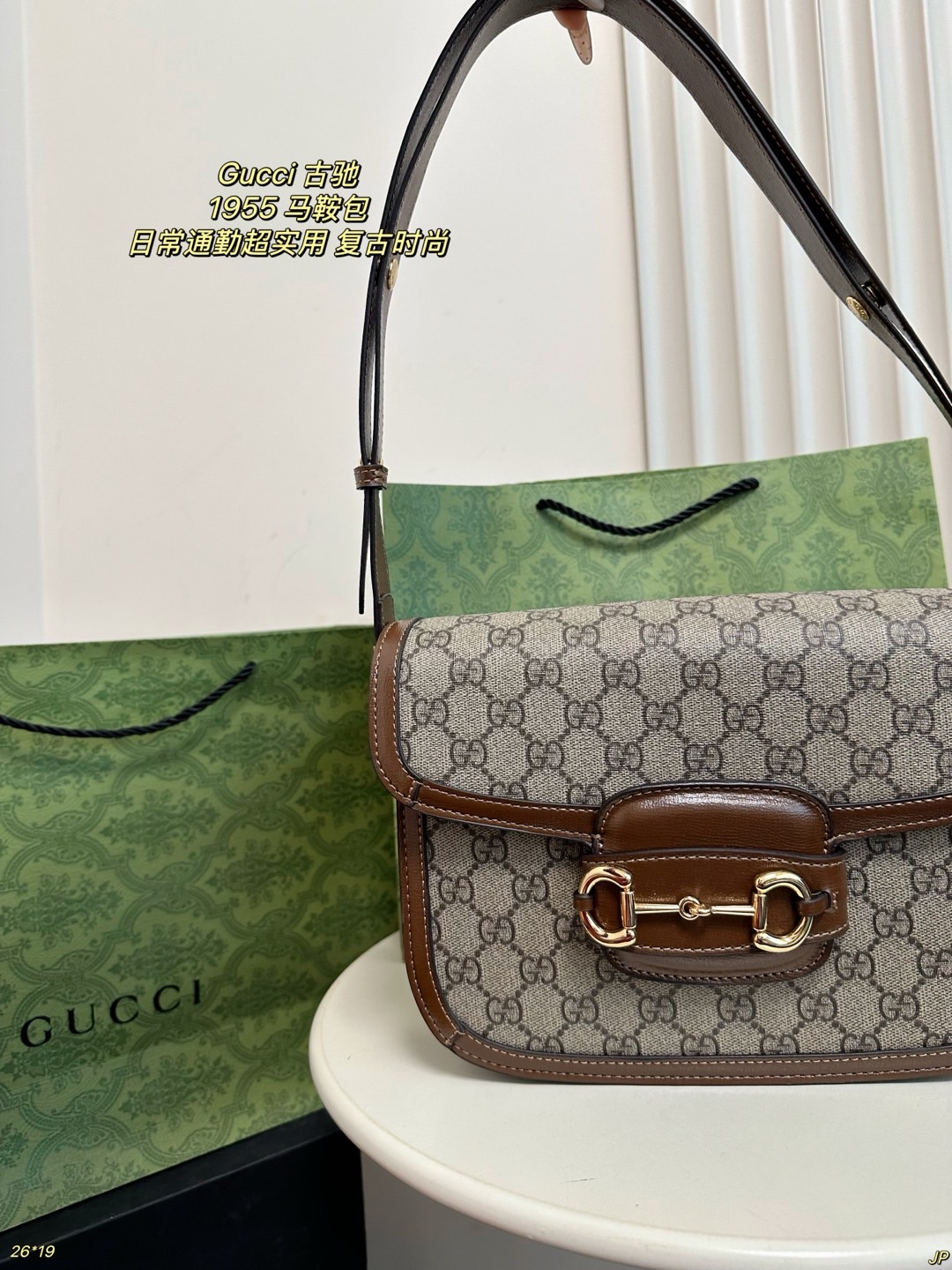 グッチバッグ GUCCI 2025新作 サドルバッグ