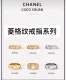 シャネル指輪 CHANEL 2025新作 指輪