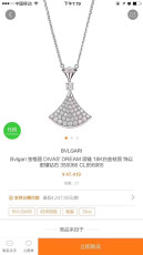 ブルガリネックレス BVLGARI 2025新作 ネックレス