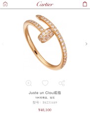 カルティエ指輪 CARTIER 2025新作 指輪