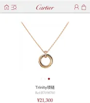 カルティエネックレス CARTIER 2025新作 ネックレス
