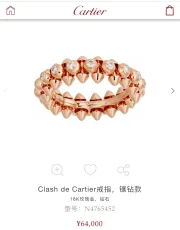 カルティエ指輪 CARTIER 2025新作 指輪