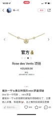 ディオールネックレス DIOR 2025新作 ネックレス