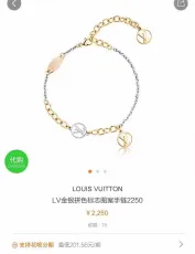 ルイヴィトンブレスレット LOUIS VUITTON 2025新作 ブレスレット