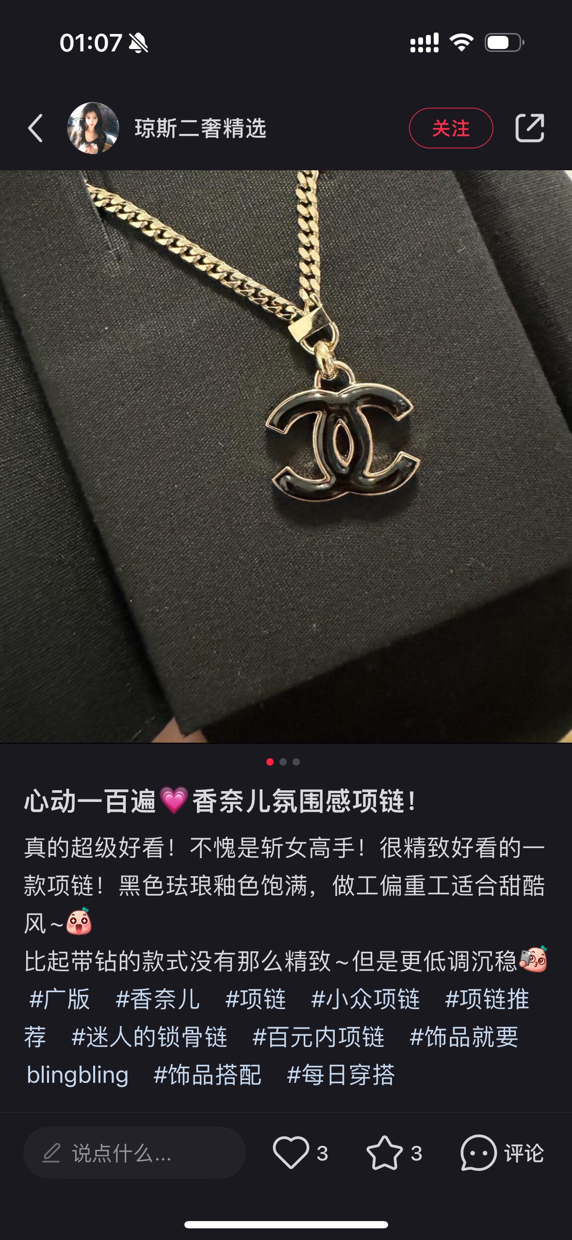 シャネルイヤリング CHANEL 2025新作 イヤリング