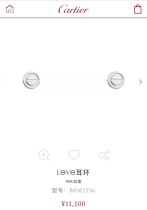 カルティエイヤリング CARTIER 2025新作 イヤリング