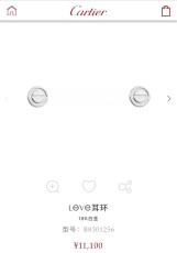 カルティエイヤリング CARTIER 2025新作 イヤリング