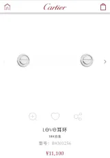 カルティエイヤリング CARTIER 2025新作 イヤリング